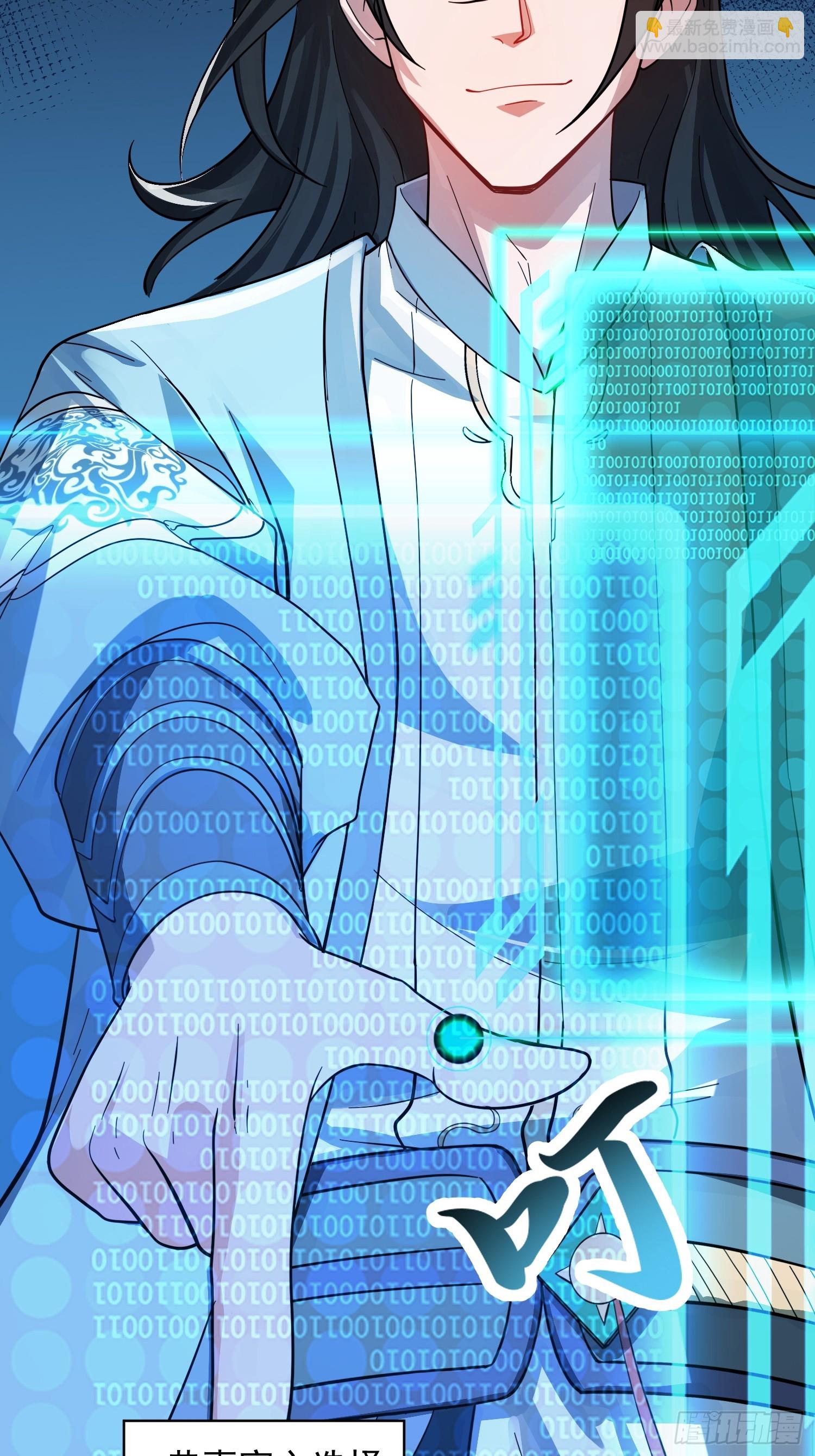 秘宝现世-第5话