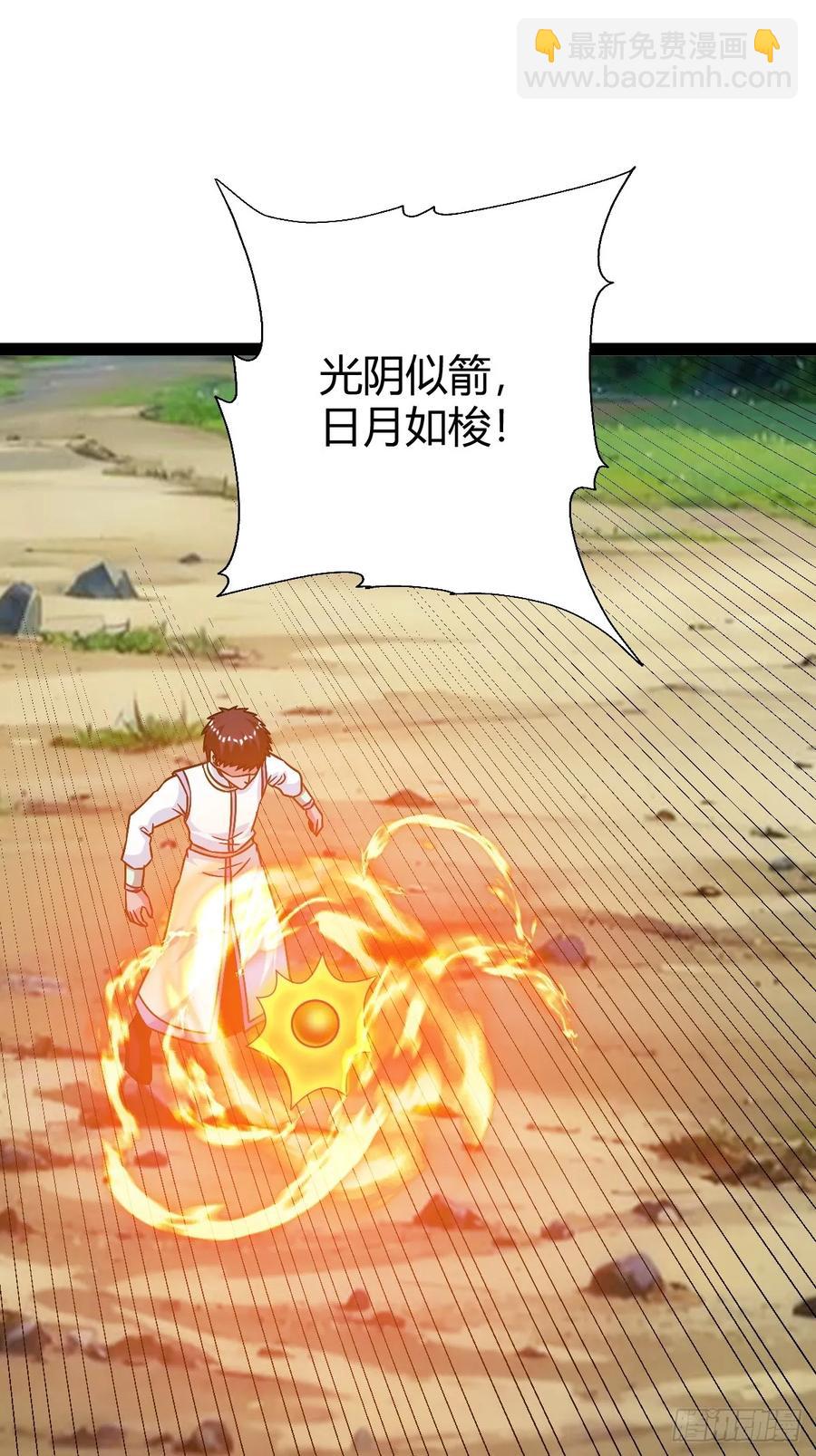 生死仇敌(1/2)-第51话