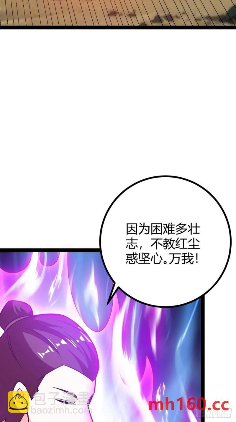 生死仇敌(1/2)-第51话