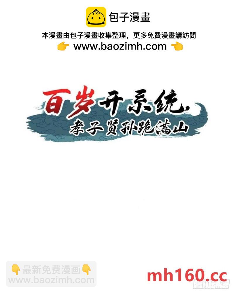 生死仇敌(1/2)-第51话