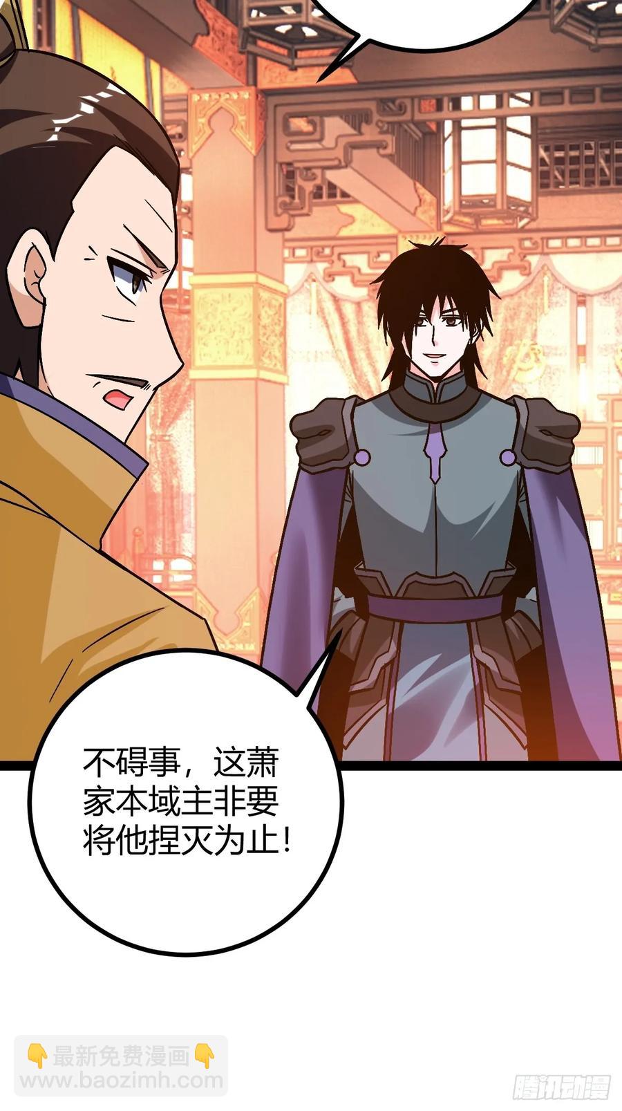 生死仇敌(1/2)-第51话