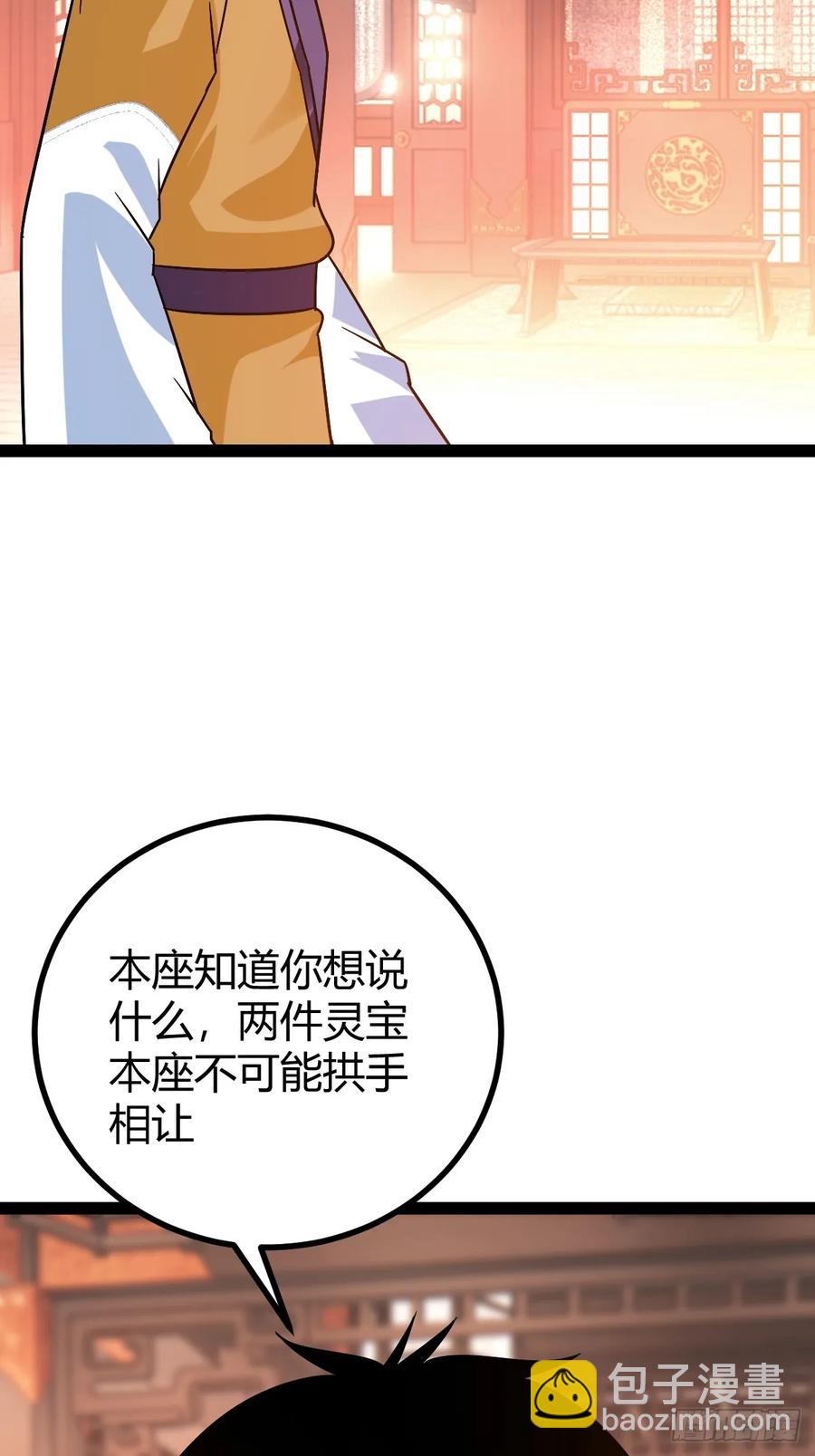 生死仇敌(1/2)-第51话