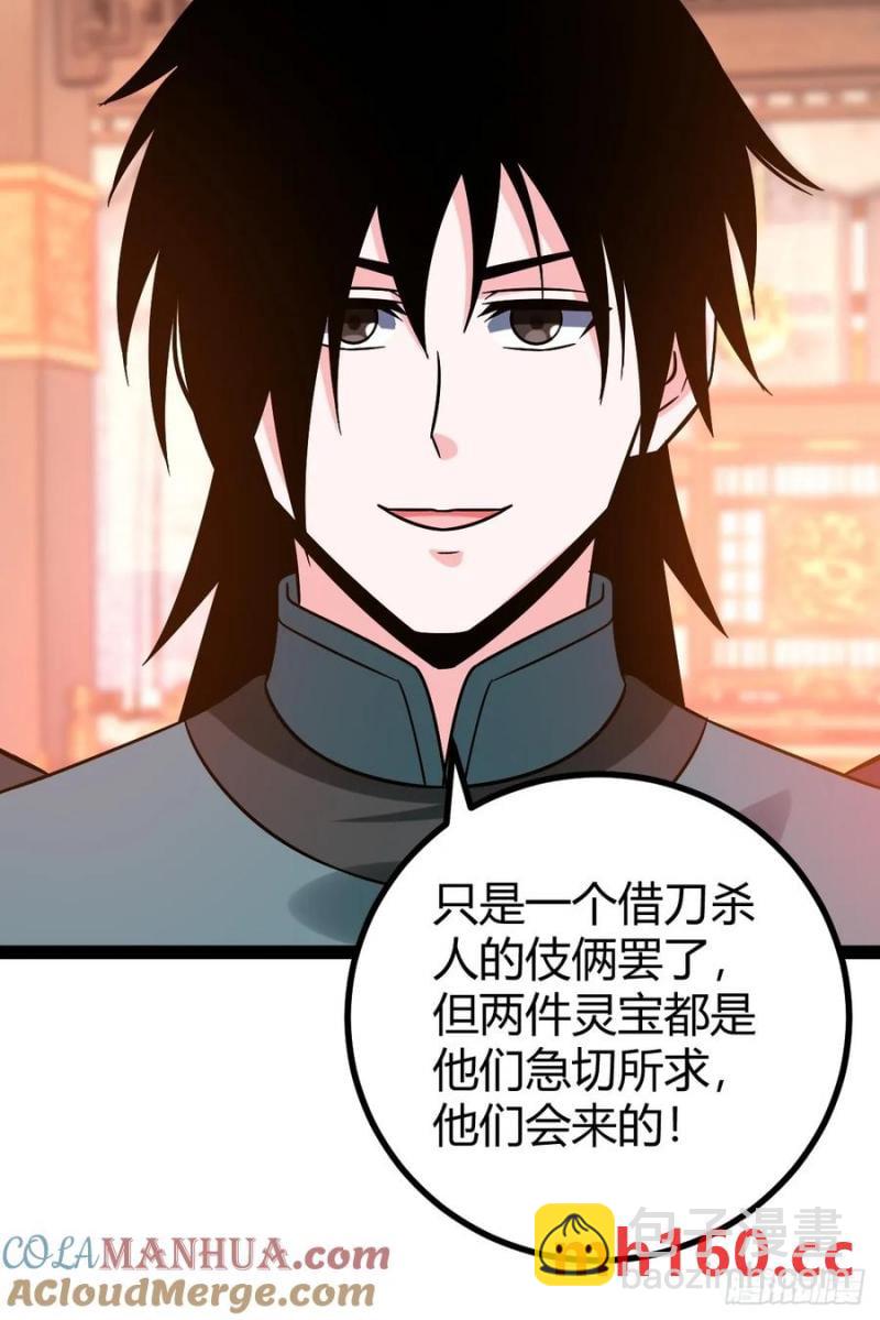 生死仇敌(1/2)-第51话