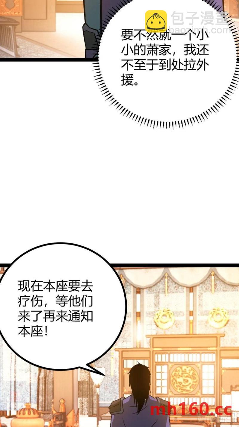 生死仇敌(1/2)-第51话