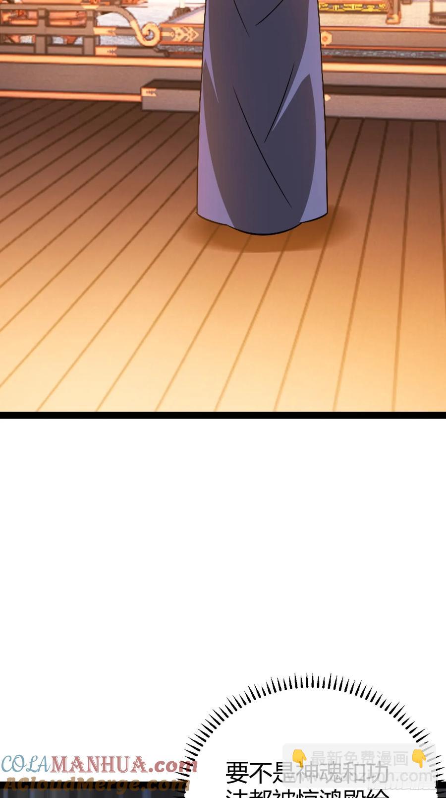 生死仇敌(1/2)-第51话