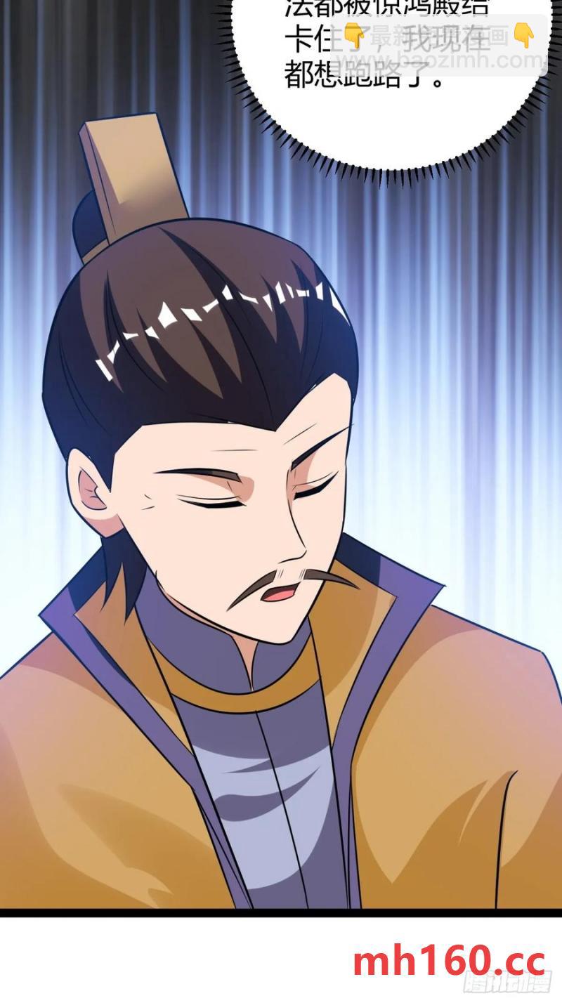 生死仇敌(1/2)-第51话