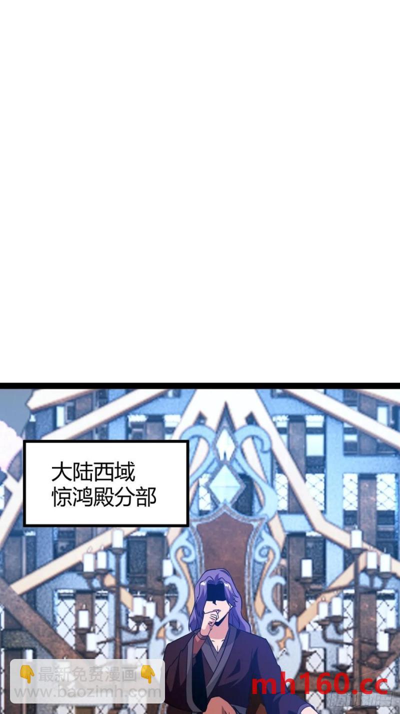 生死仇敌(1/2)-第51话