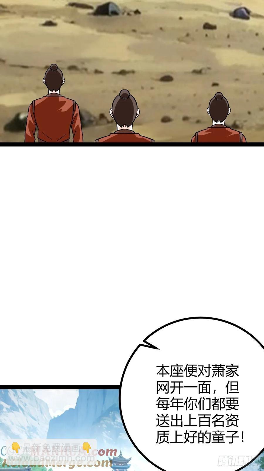 生死仇敌(1/2)-第51话