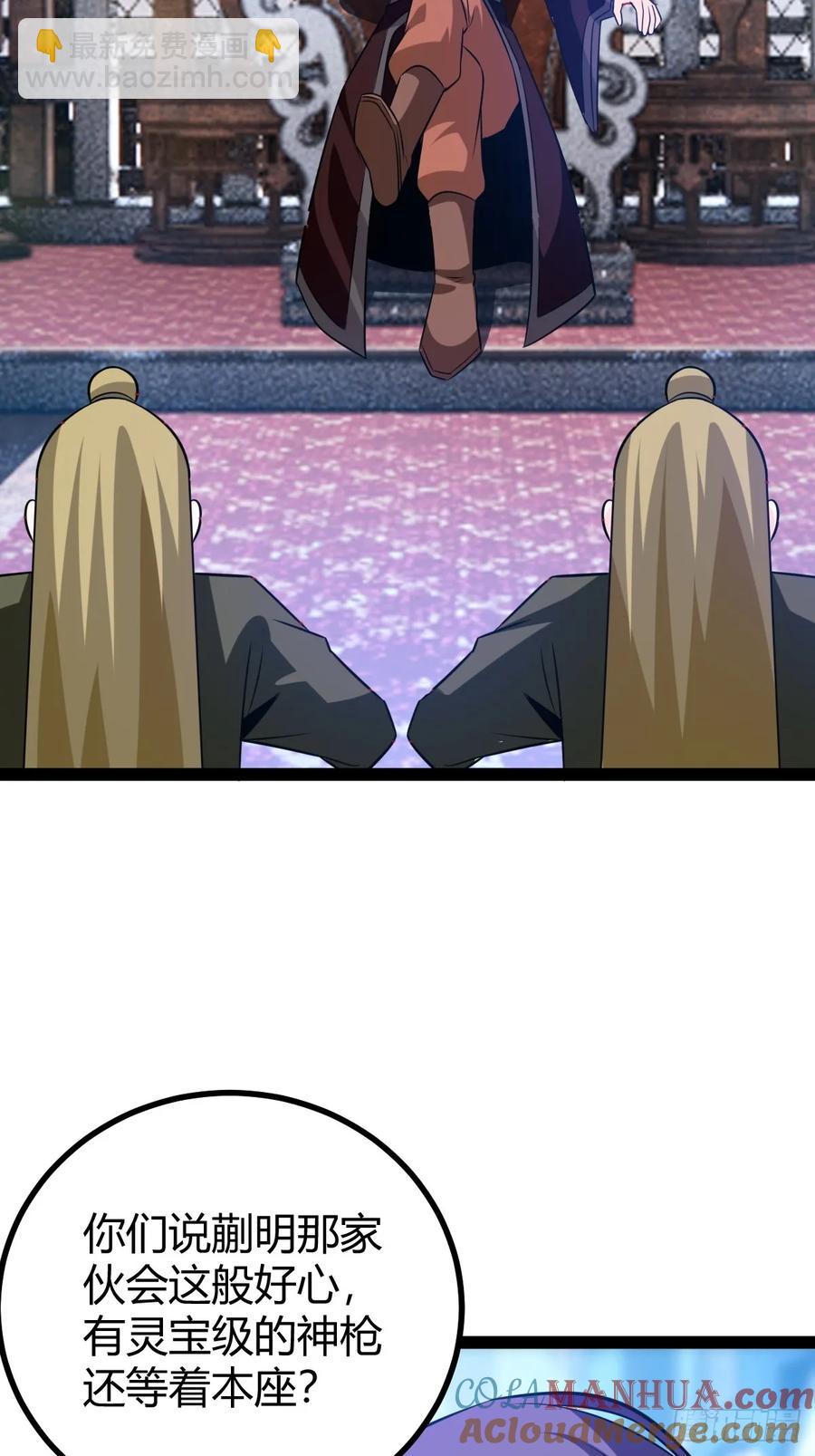 生死仇敌(1/2)-第51话