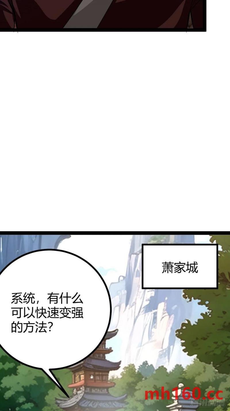 生死仇敌(1/2)-第51话