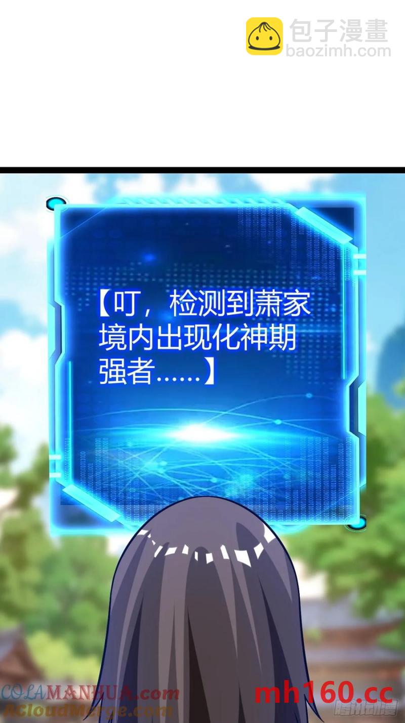 生死仇敌(1/2)-第51话