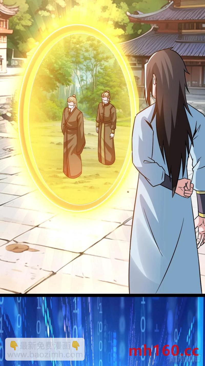 生死仇敌(1/2)-第51话