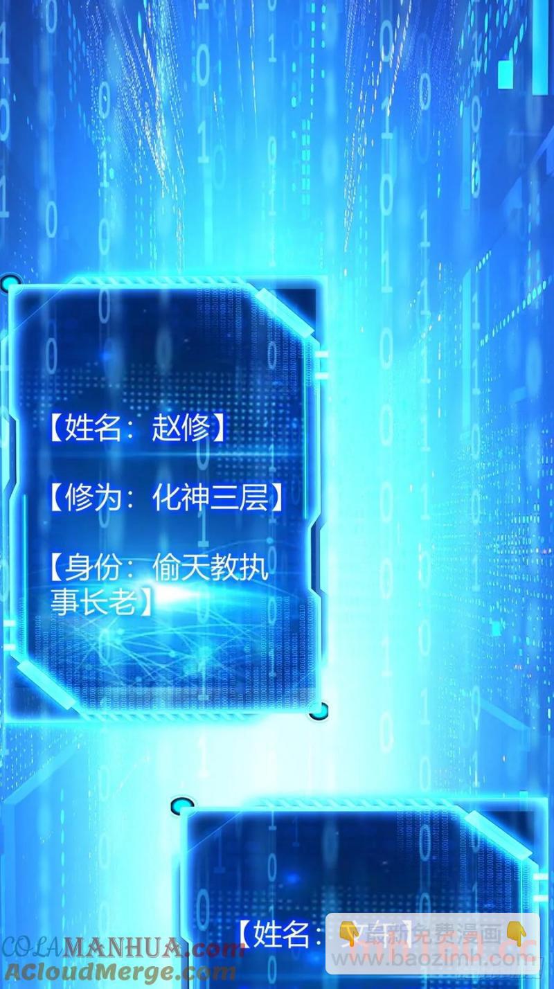 生死仇敌(1/2)-第51话