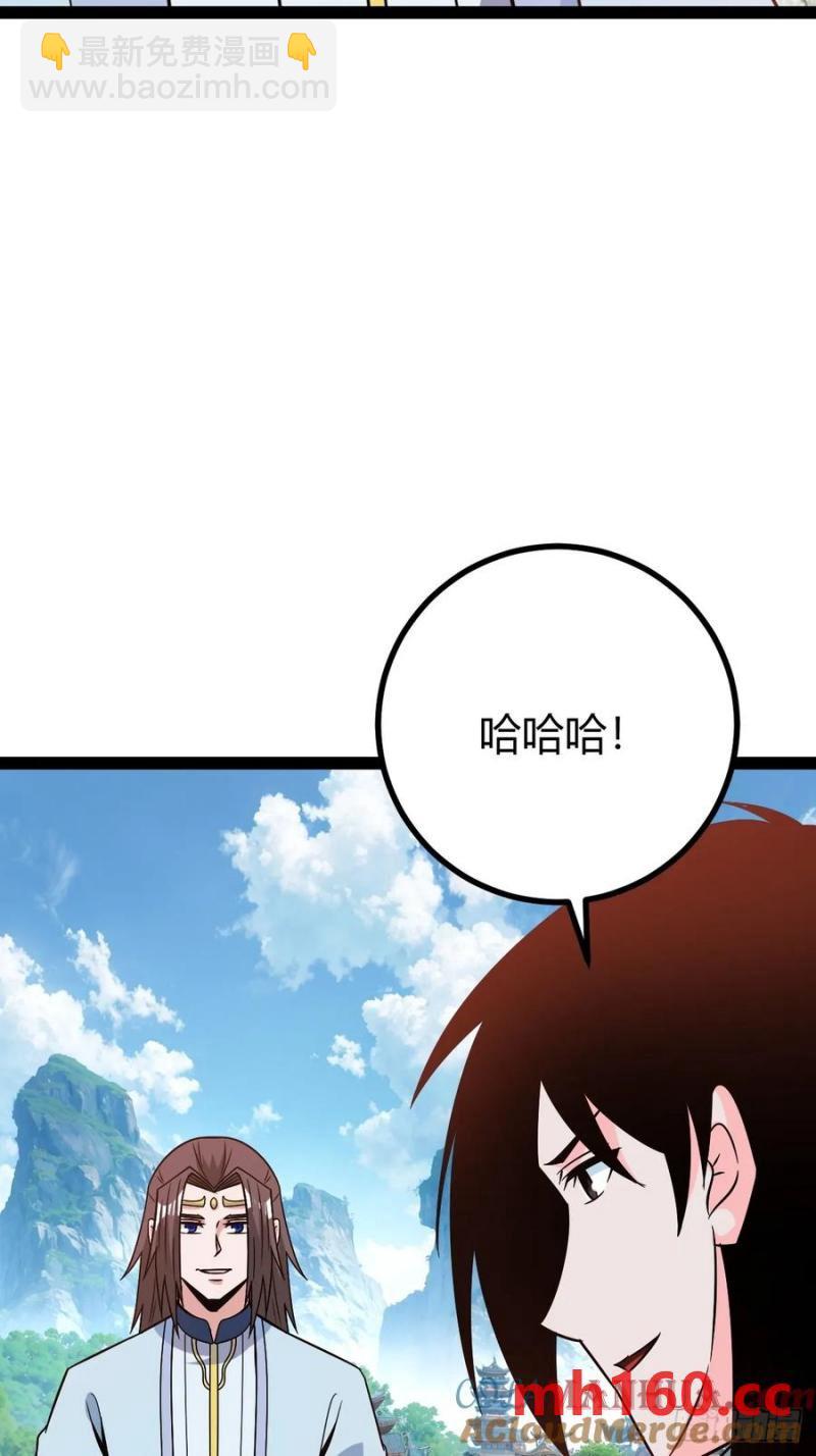 生死仇敌(1/2)-第51话