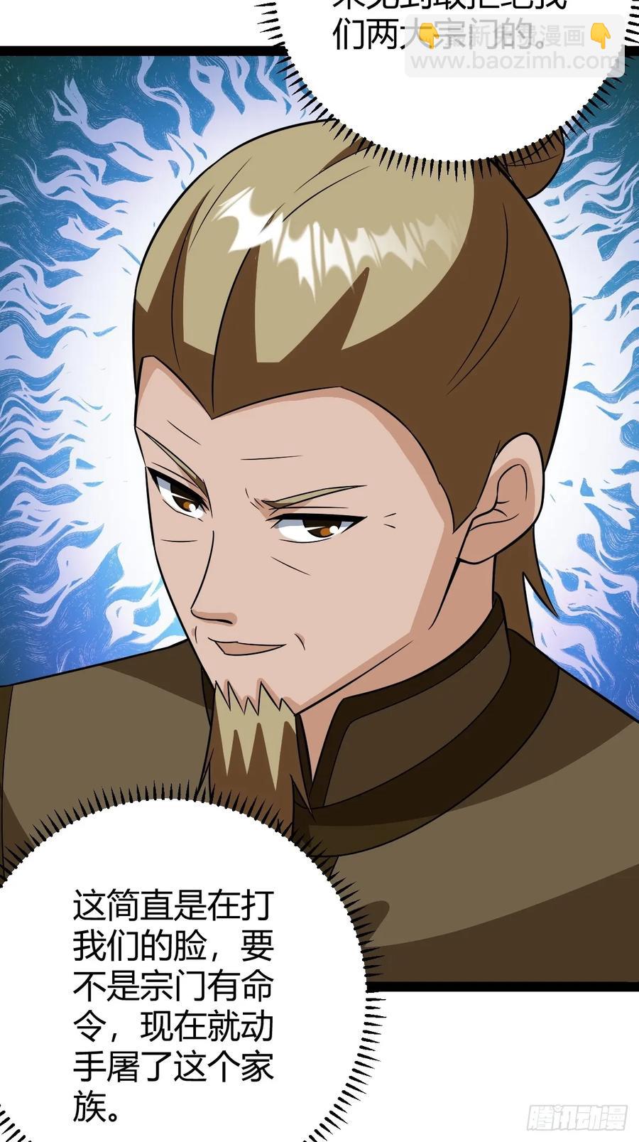 他们才是开挂的吧(1/2)-第53话