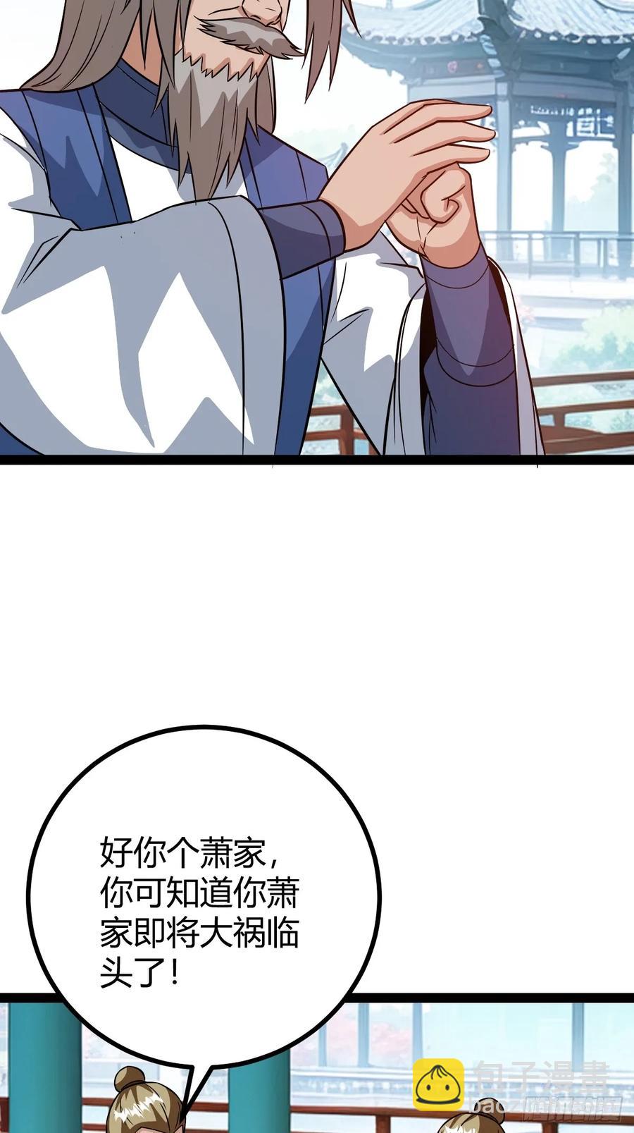 他们才是开挂的吧(1/2)-第53话