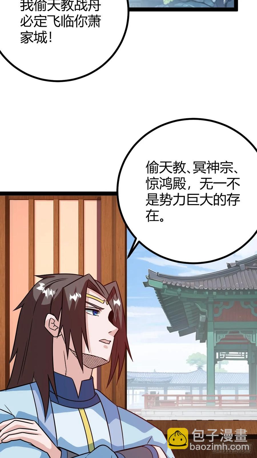 他们才是开挂的吧(1/2)-第53话