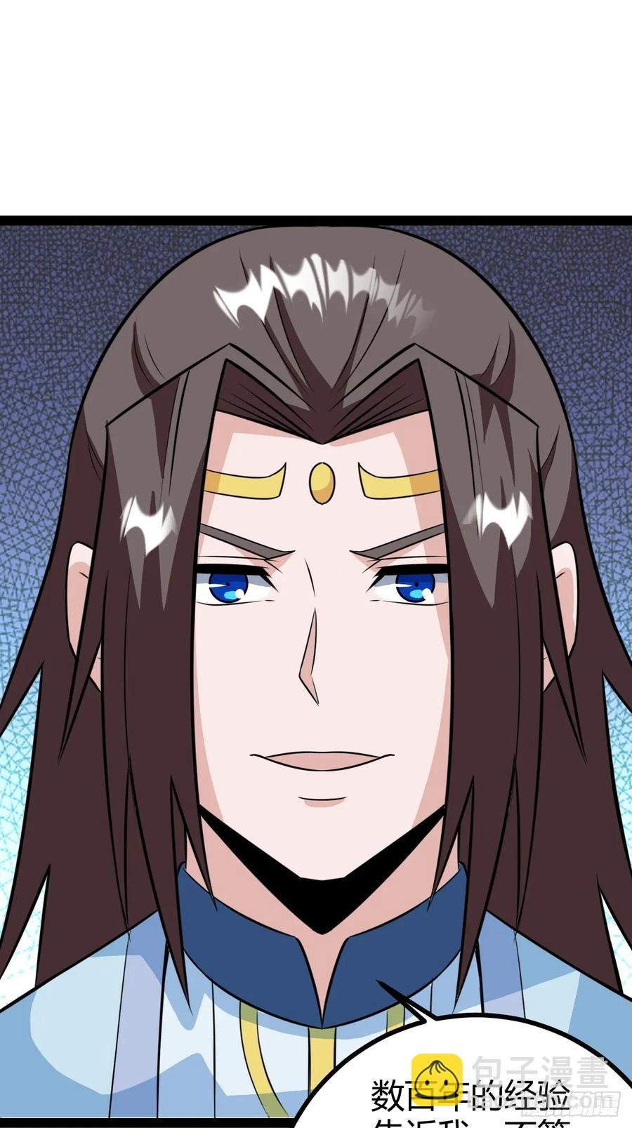 他们才是开挂的吧(1/2)-第53话