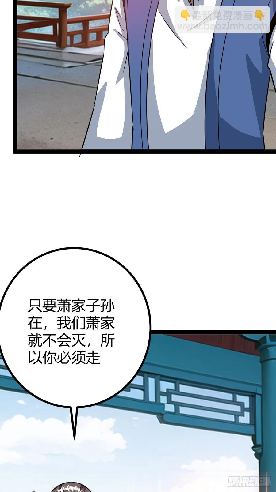 他们才是开挂的吧(1/2)-第53话