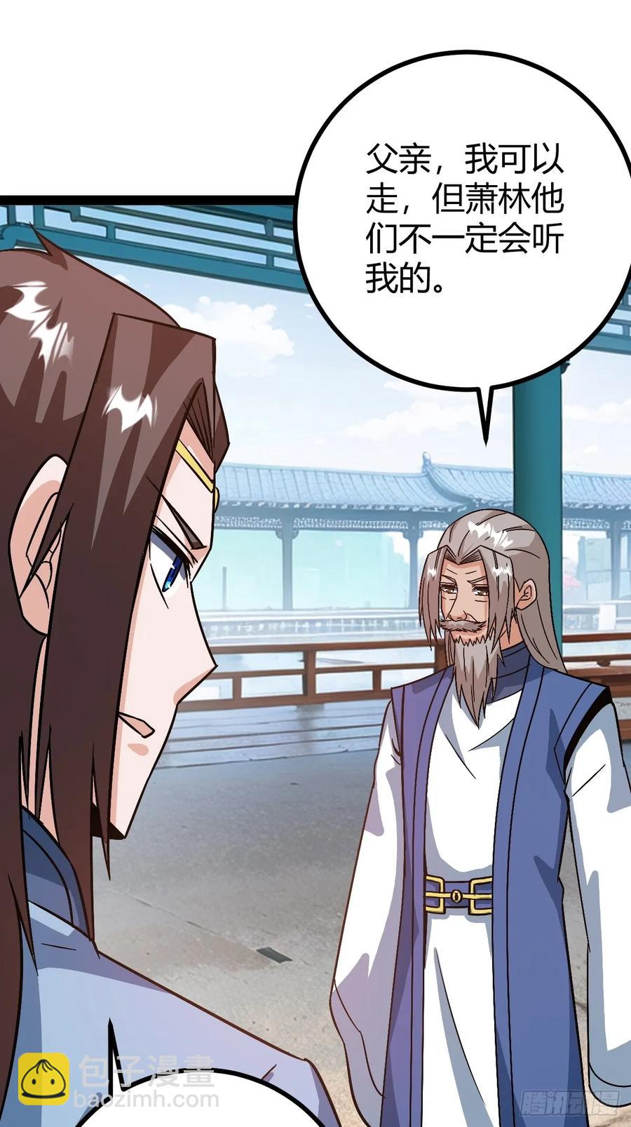 他们才是开挂的吧(1/2)-第53话