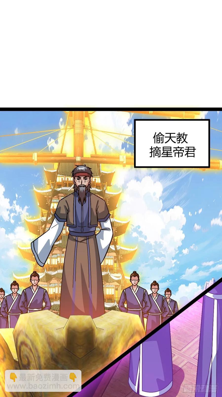 他们才是开挂的吧(1/2)-第53话