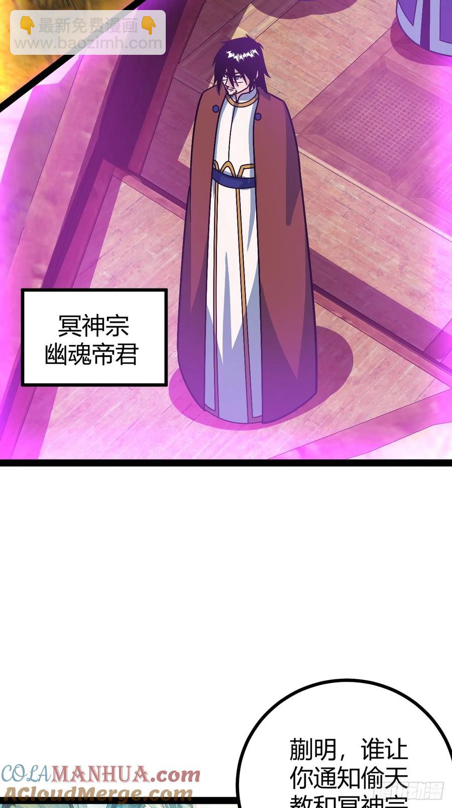 他们才是开挂的吧(1/2)-第53话