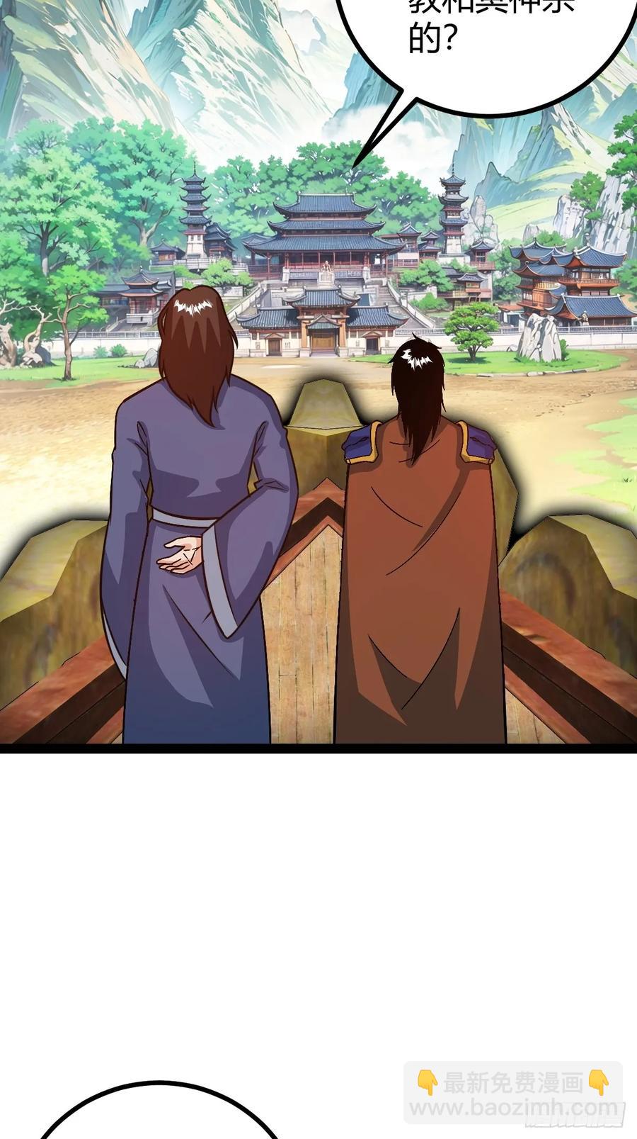 他们才是开挂的吧(1/2)-第53话