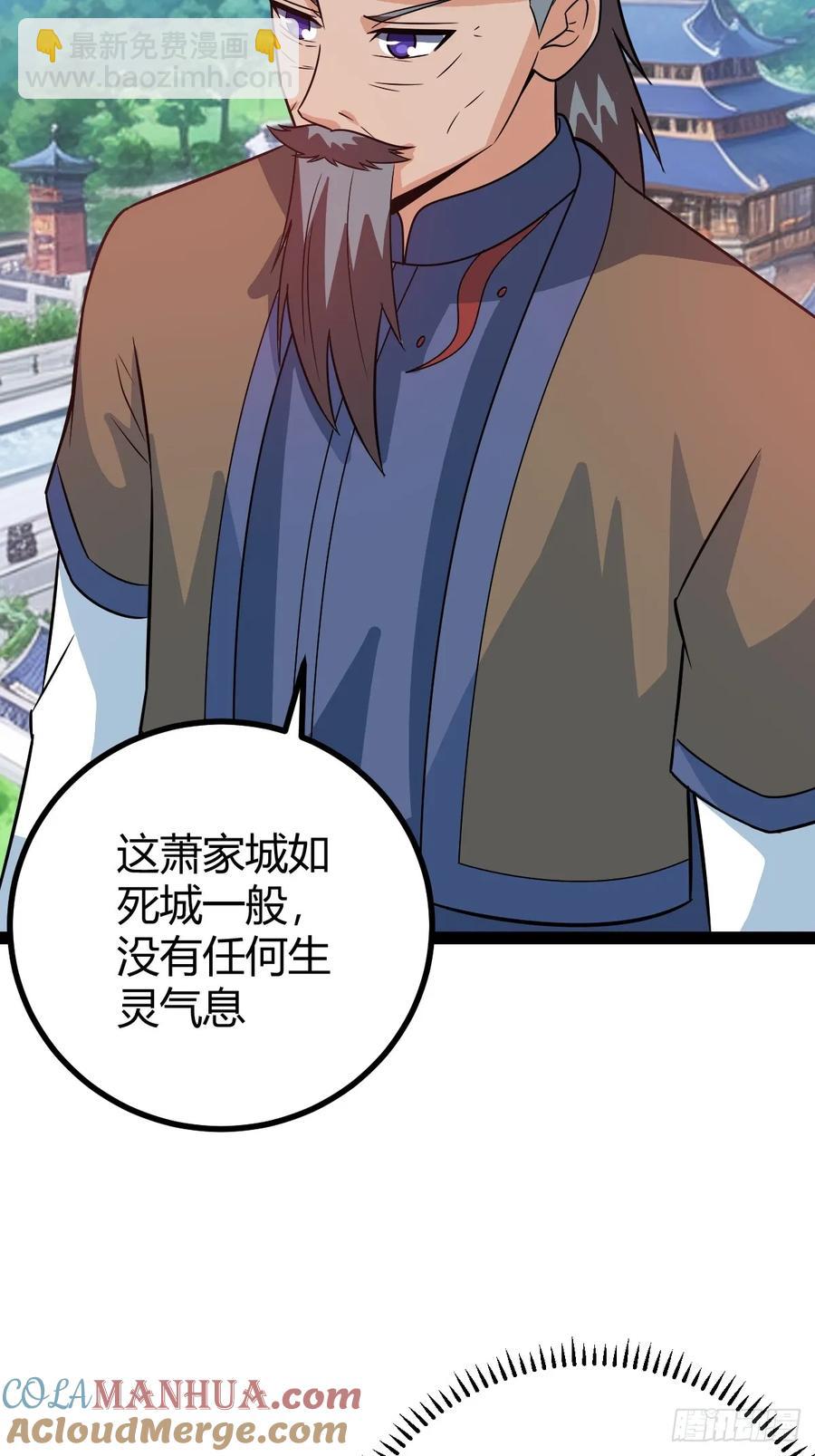 他们才是开挂的吧(1/2)-第53话