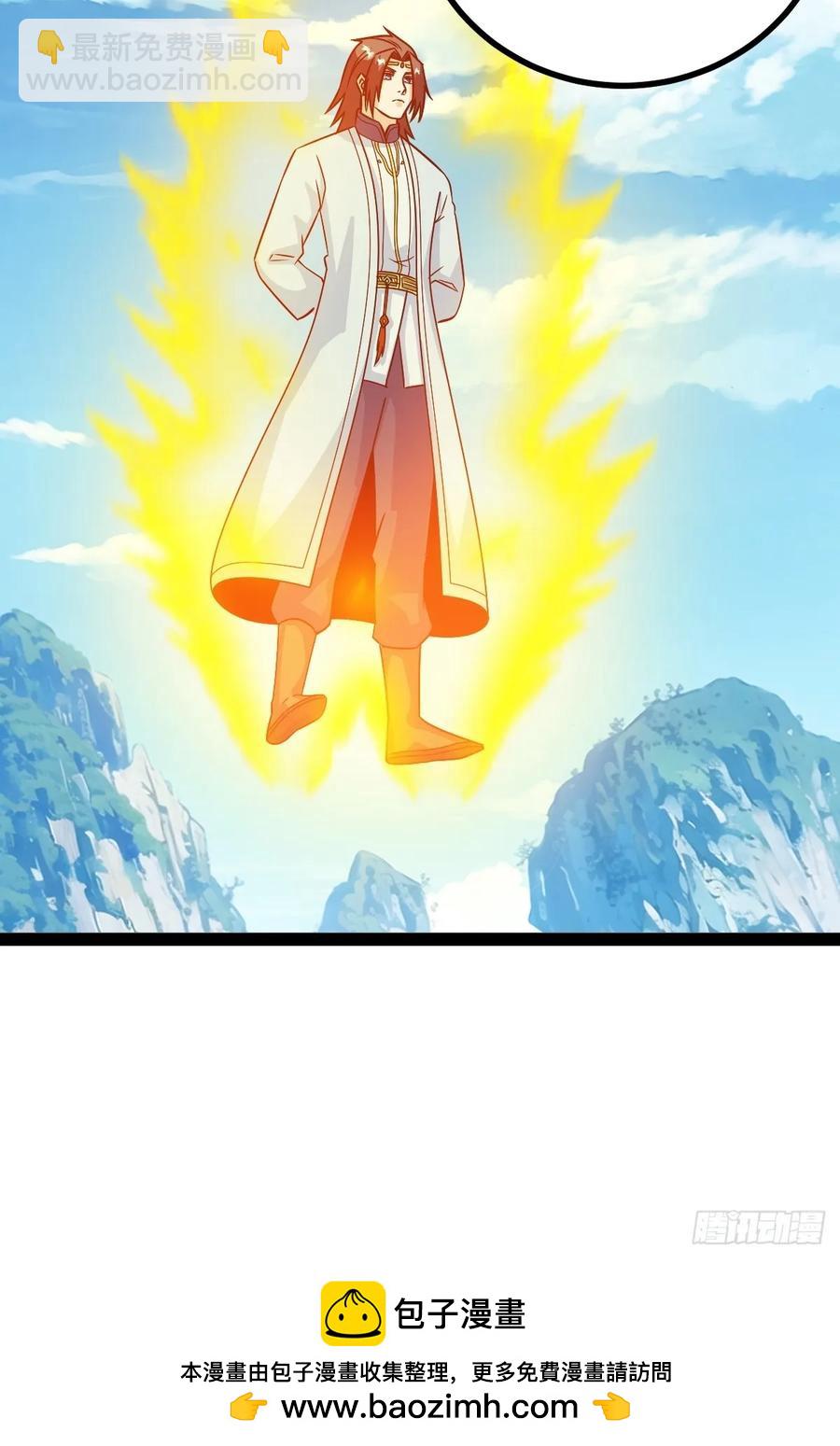 他们才是开挂的吧(1/2)-第53话