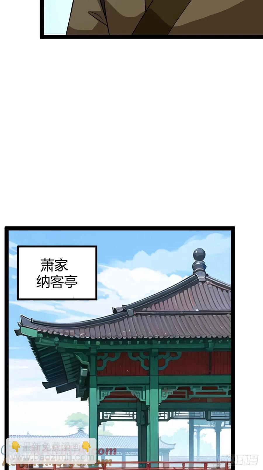 他们才是开挂的吧(1/2)-第53话