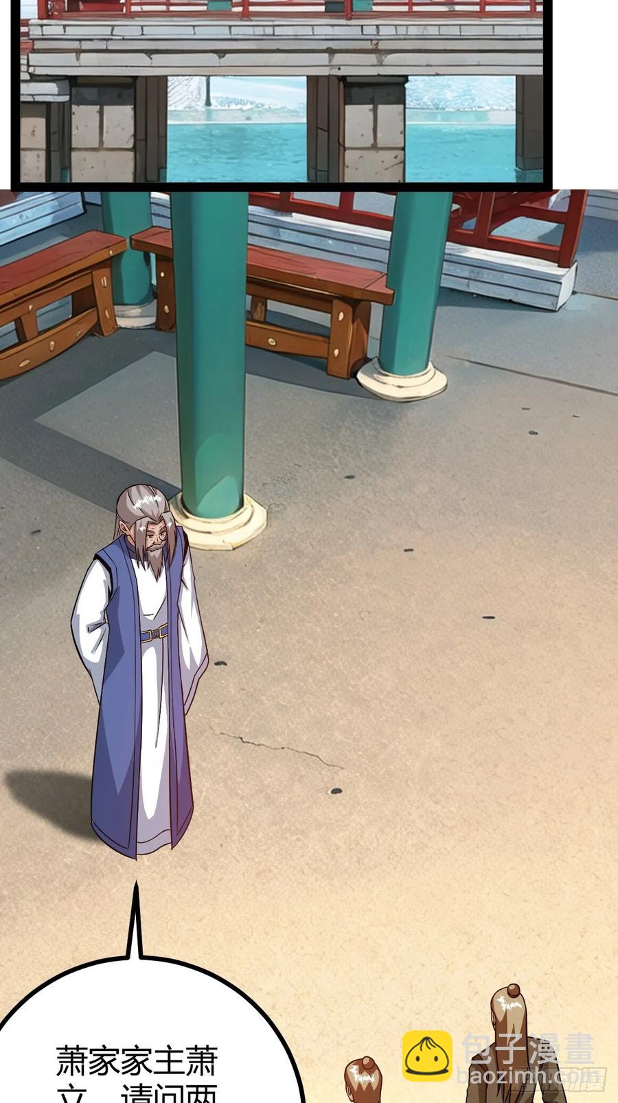 他们才是开挂的吧(1/2)-第53话