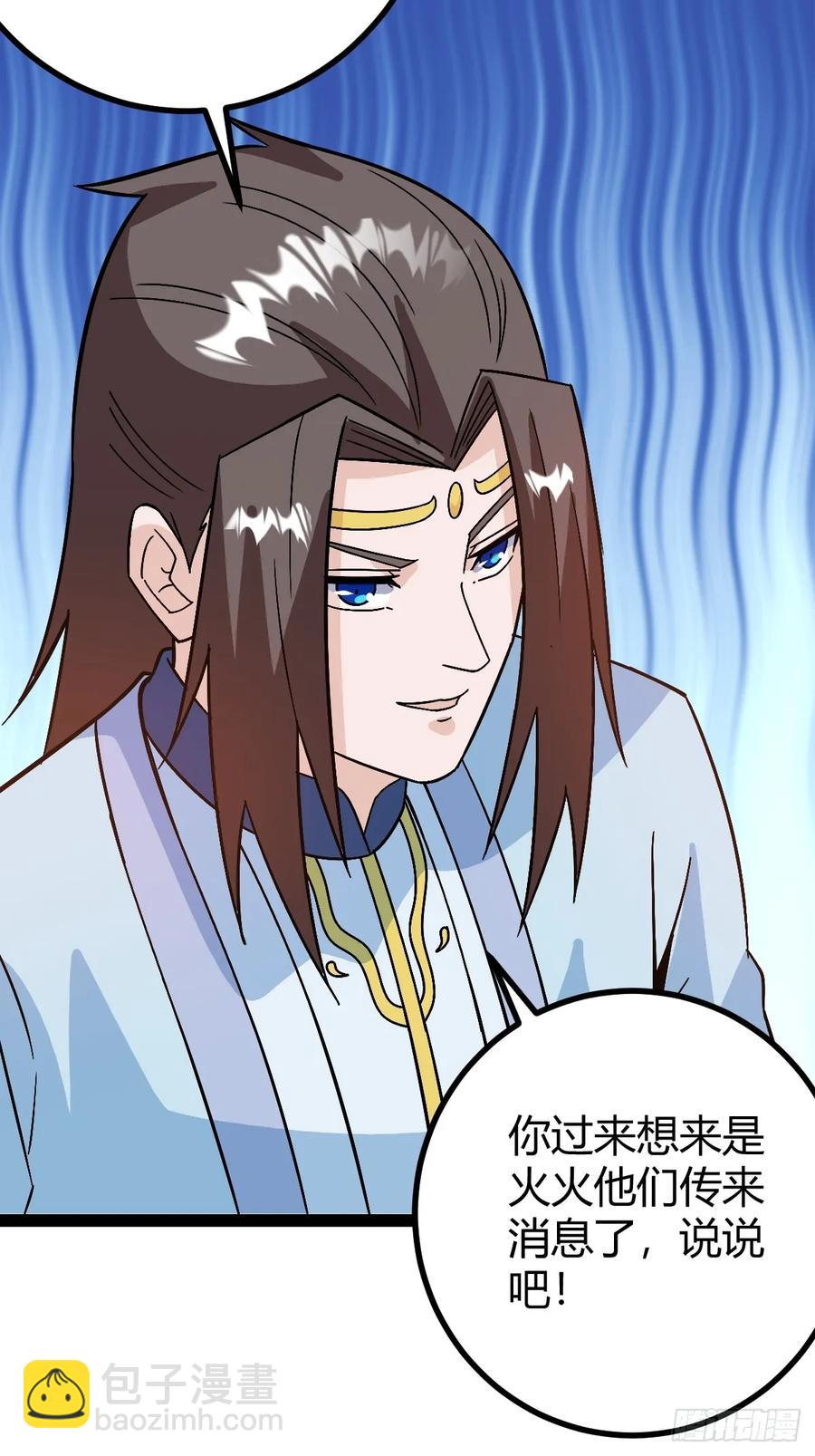 压上所有(1/2)-第55话