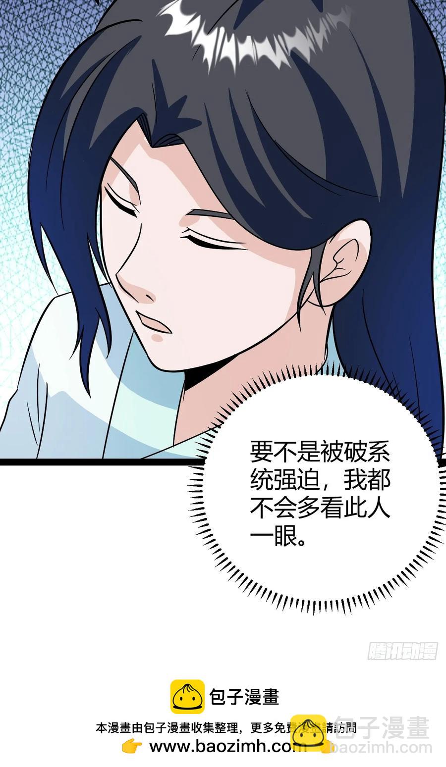 压上所有(1/2)-第55话