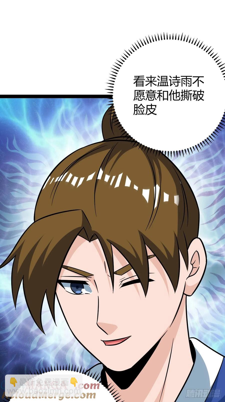 攻略(1/2)-第57话