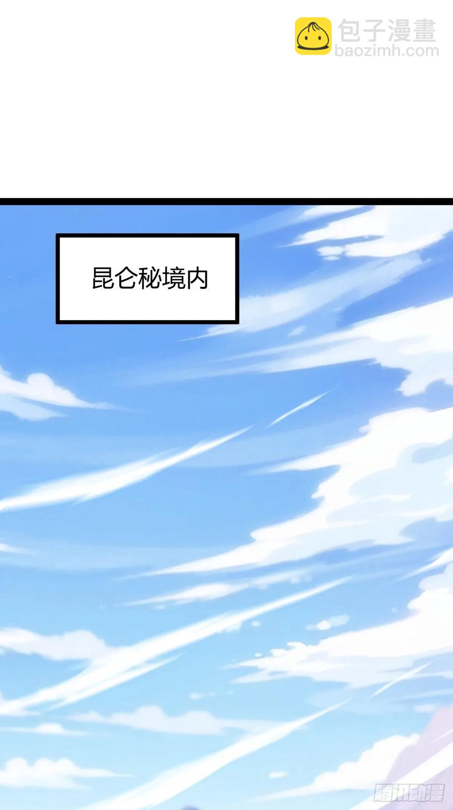 攻略(1/2)-第57话