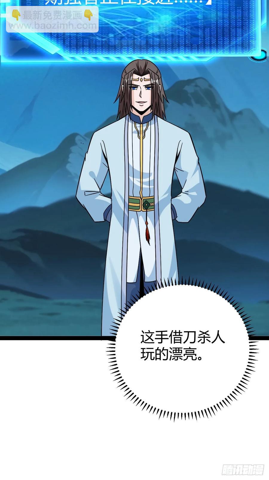 攻略(1/2)-第57话