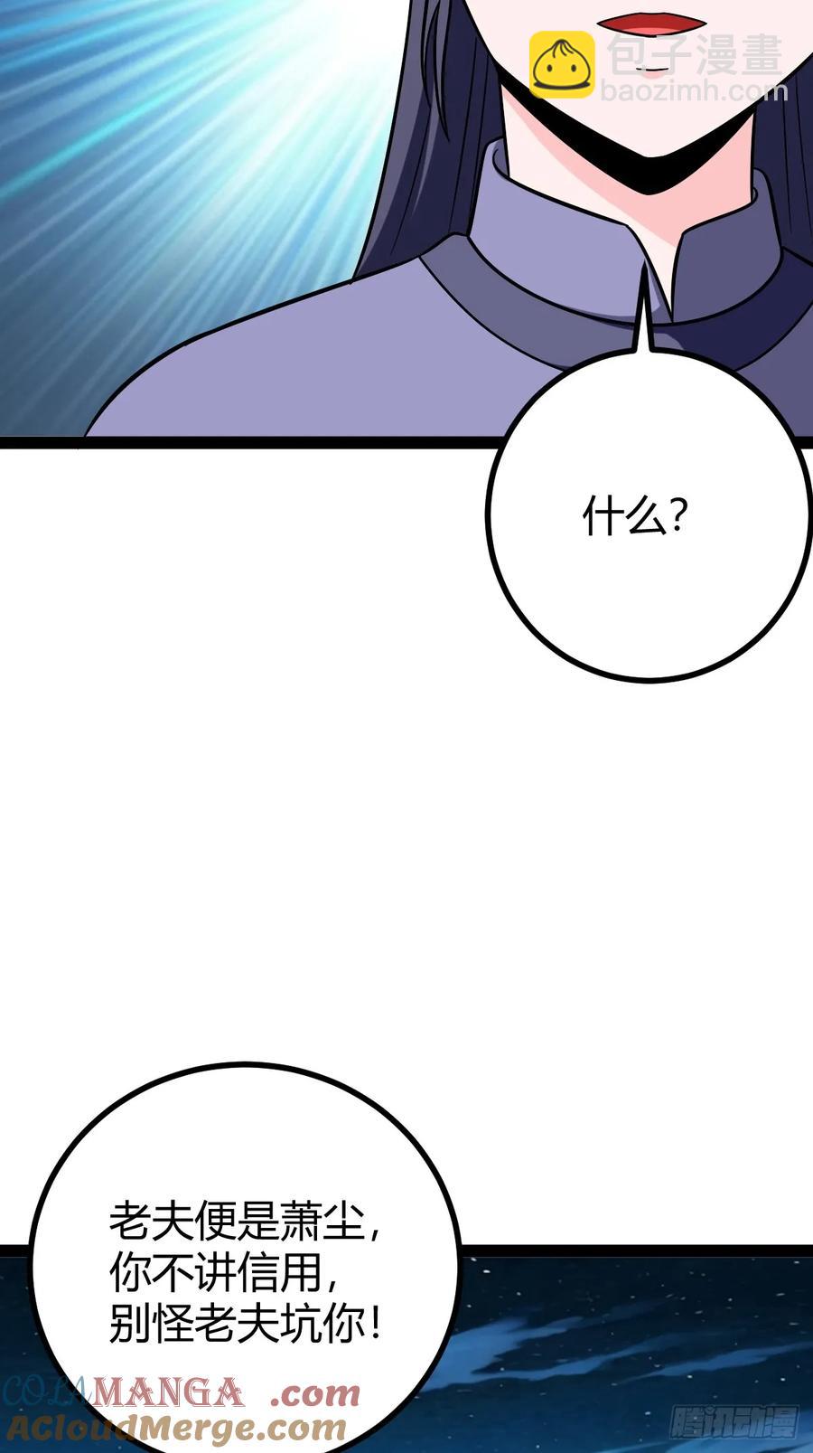 攻略(1/2)-第57话