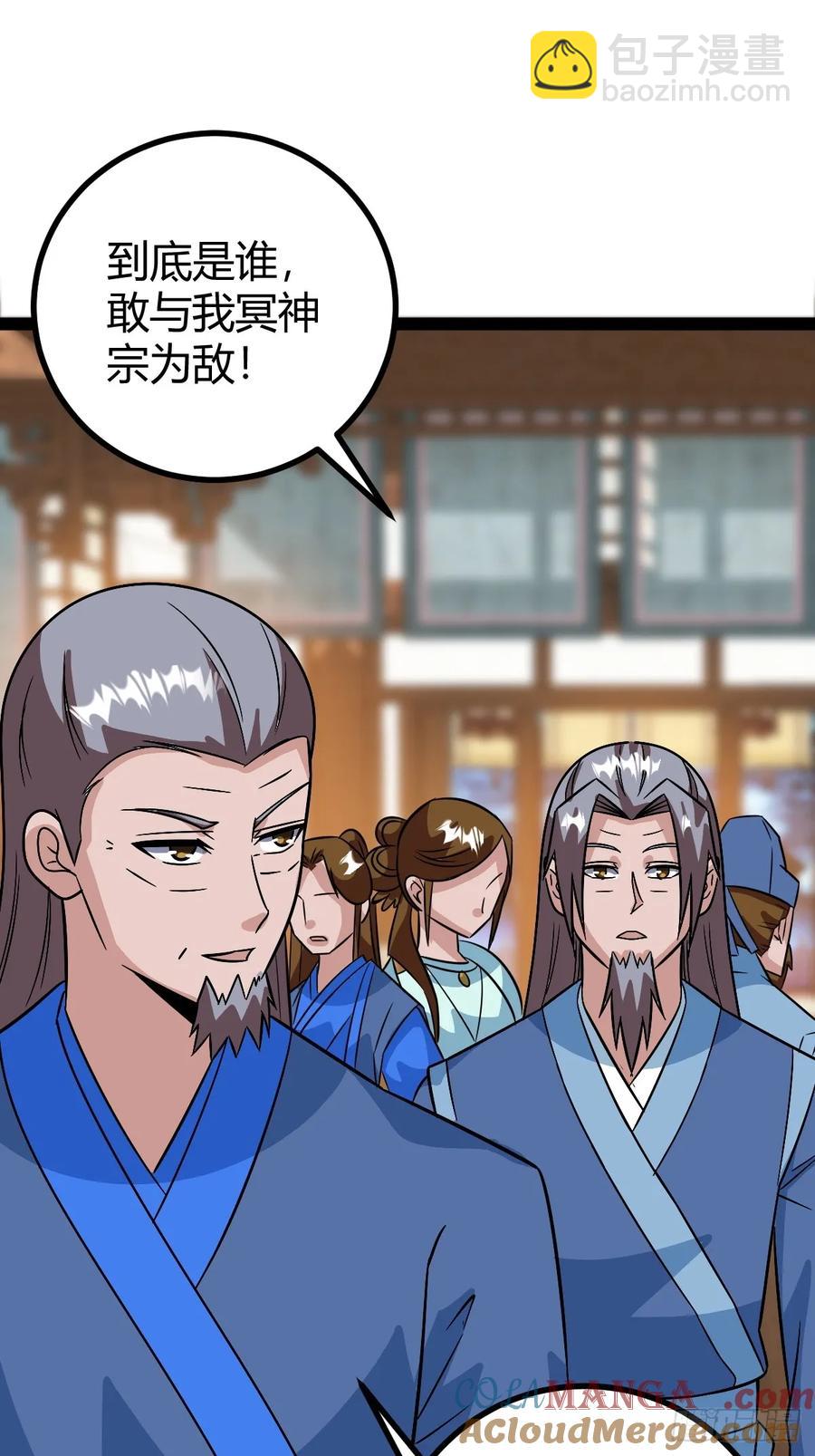 进入剑冢(1/2)-第59话