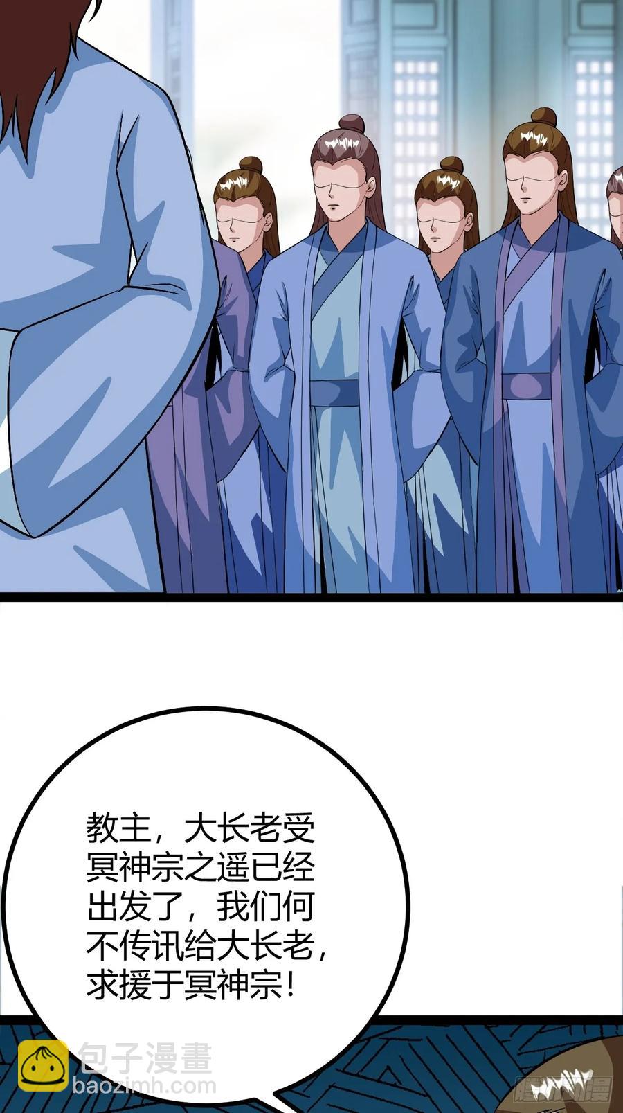 进入剑冢(1/2)-第59话