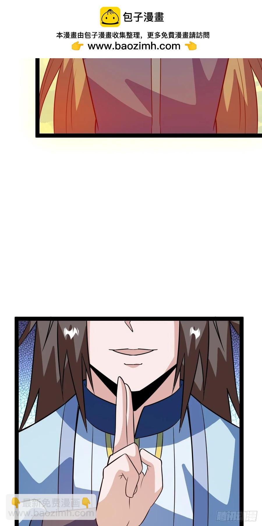 联手，神秘渡劫大能(1/2)-第61话