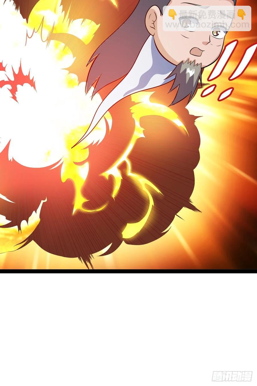 联手，神秘渡劫大能(1/2)-第61话