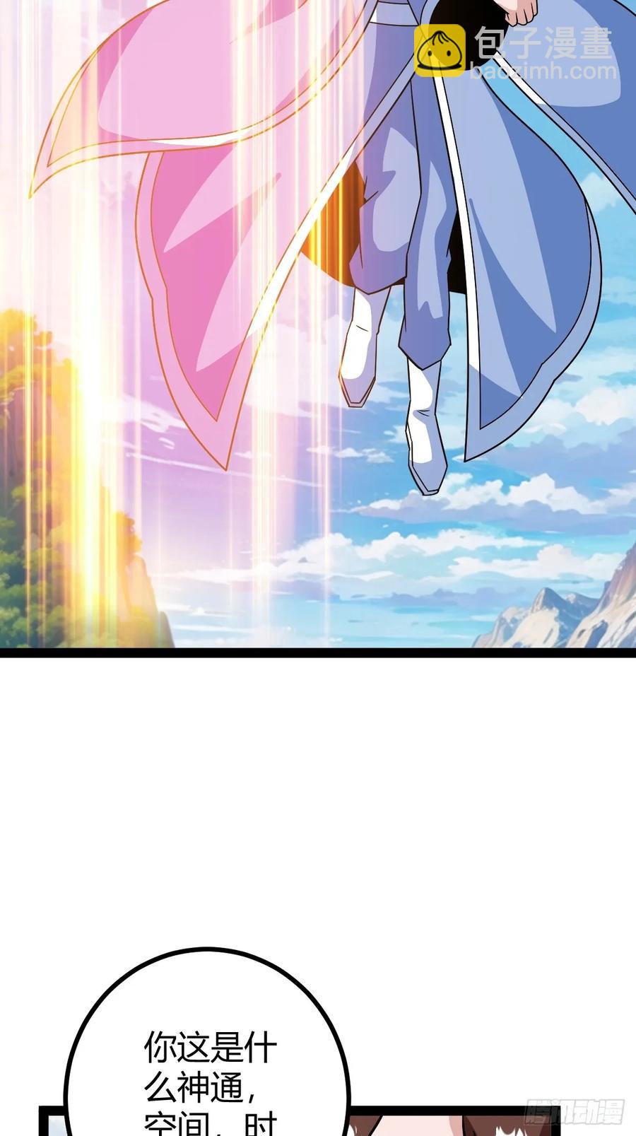 联手，神秘渡劫大能(1/2)-第61话