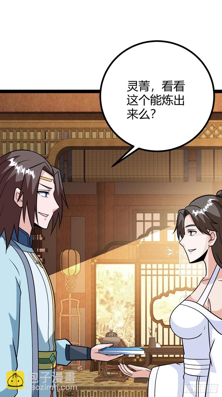 李春风以一抵千(1/2)-第63话