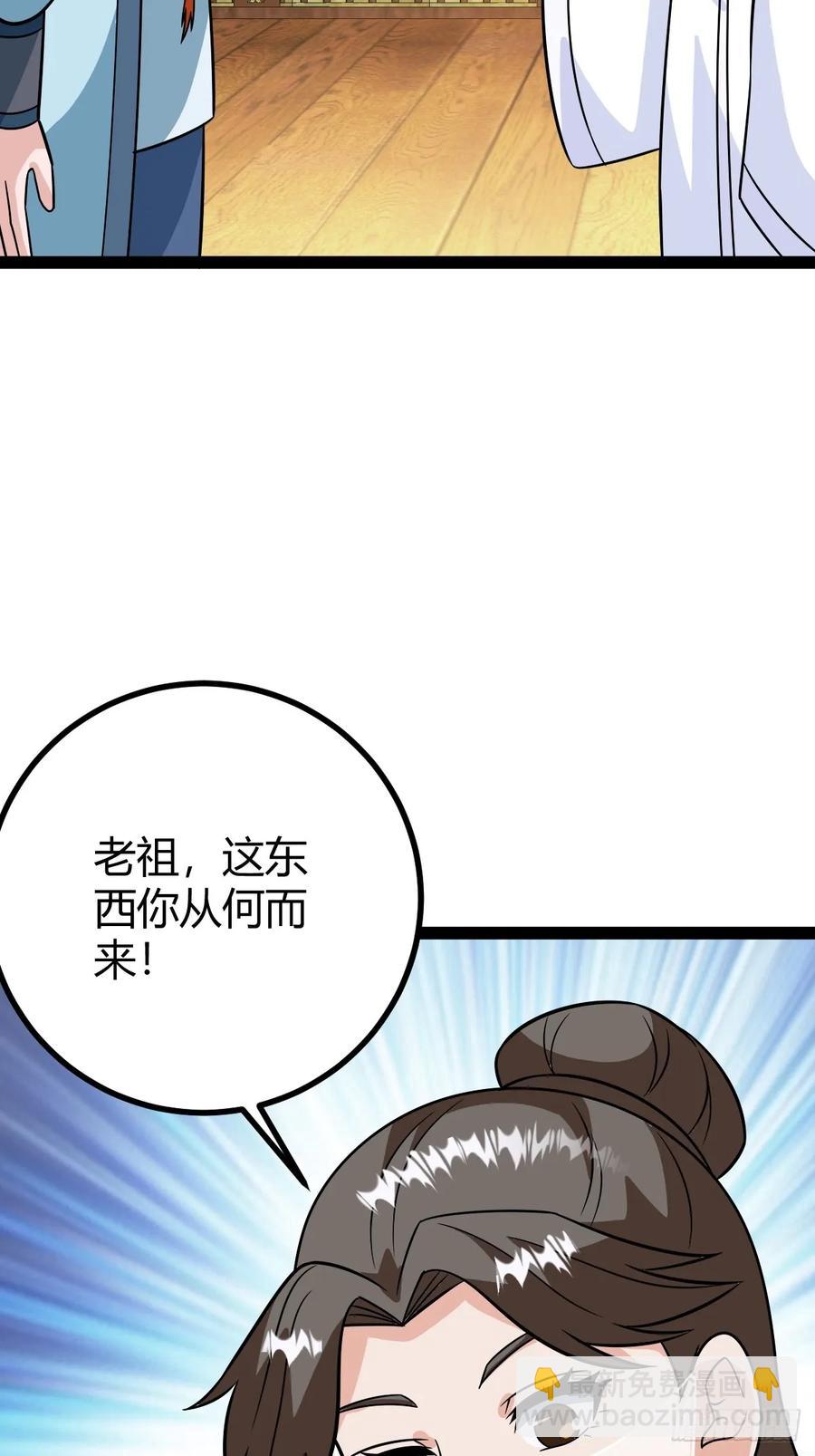 李春风以一抵千(1/2)-第63话