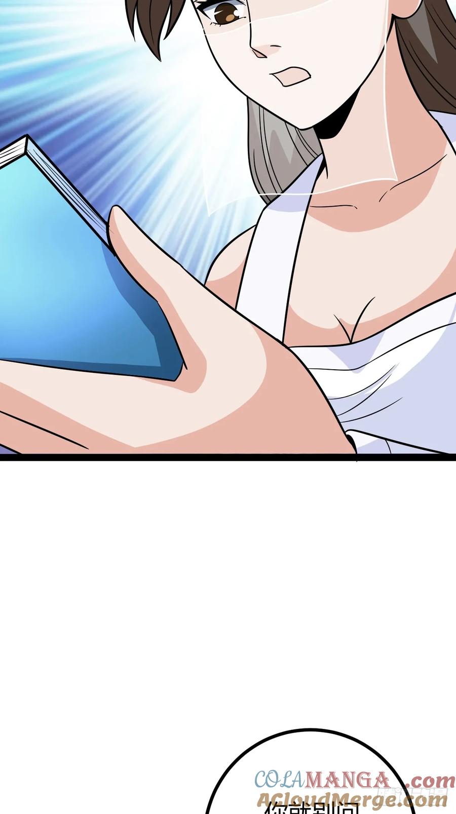 李春风以一抵千(1/2)-第63话