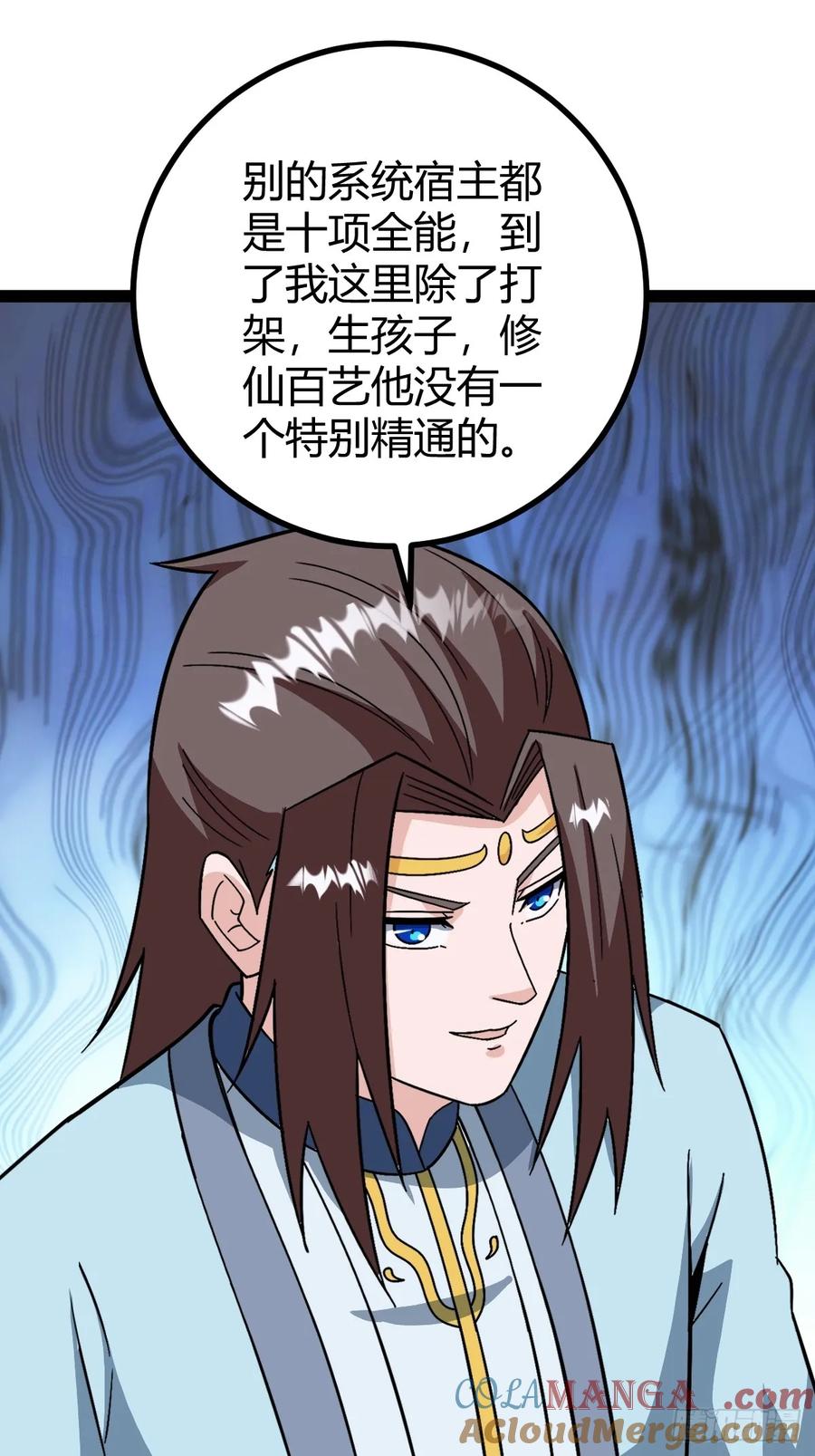 李春风以一抵千(1/2)-第63话