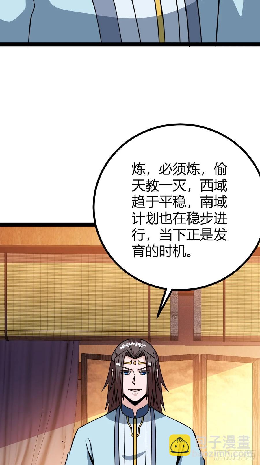 李春风以一抵千(1/2)-第63话