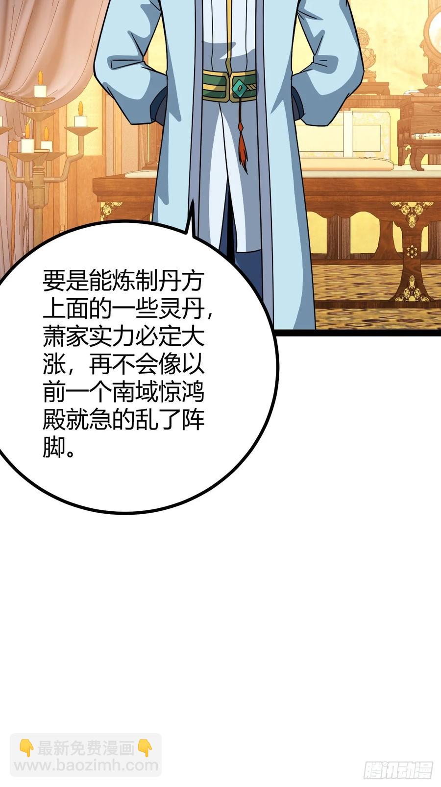 李春风以一抵千(1/2)-第63话