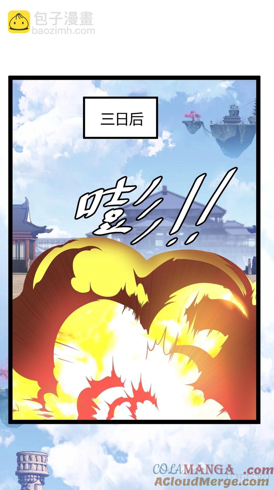 李春风以一抵千(1/2)-第63话