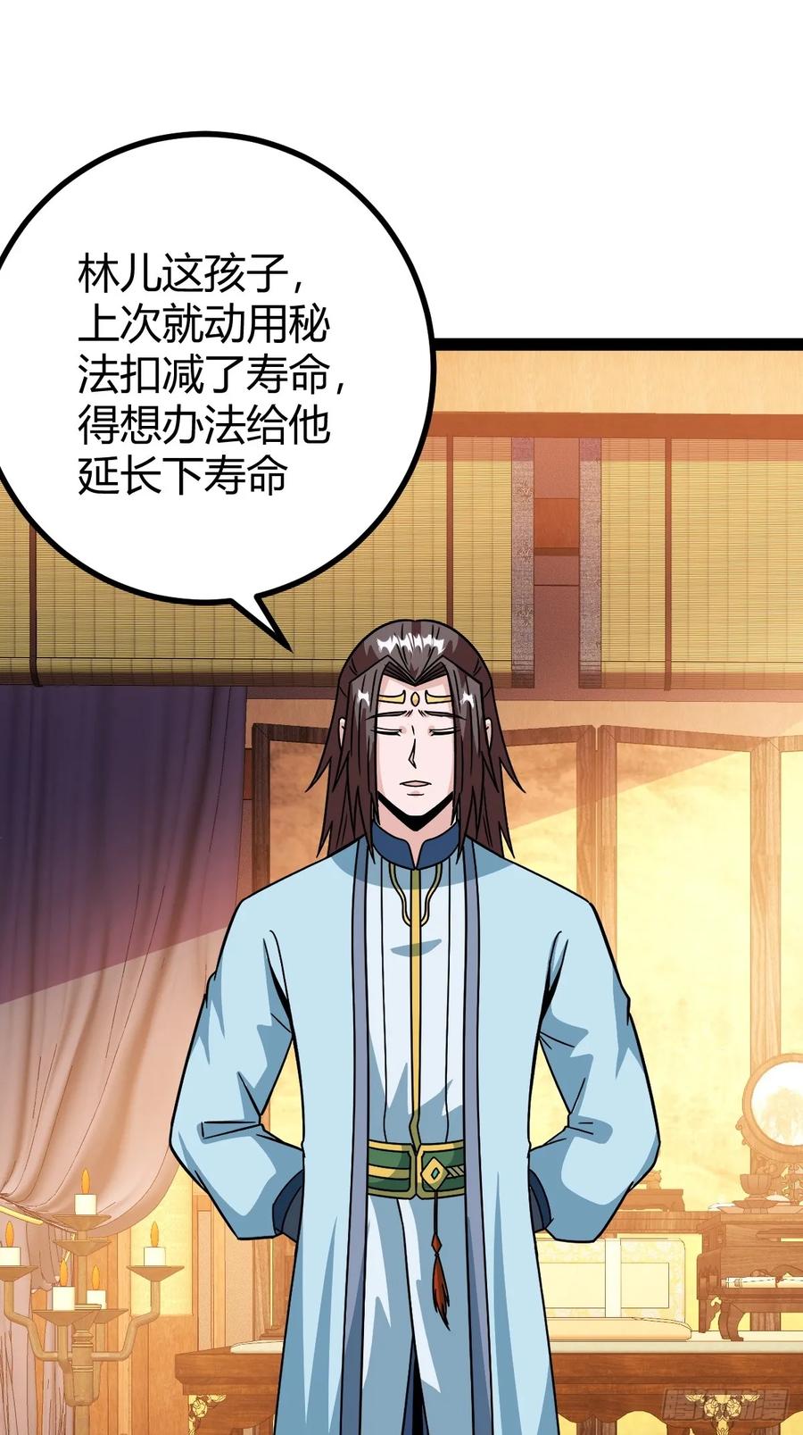 李春风以一抵千(1/2)-第63话